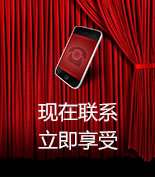 富爾物貿(mào)形象升級(jí)，約惠七夕，物貿(mào)三重精品好禮送給您！